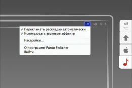 Programm Screen